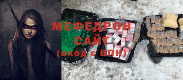 MDMA Арсеньев