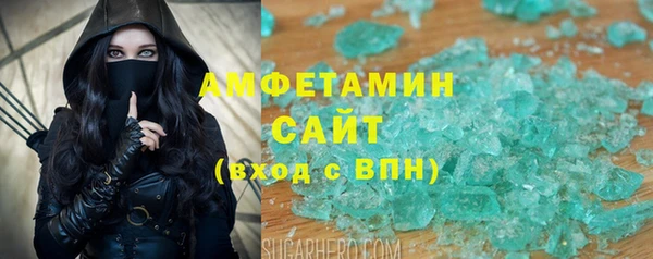 MDMA Арсеньев