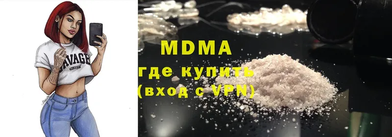 MDMA VHQ  Советский 